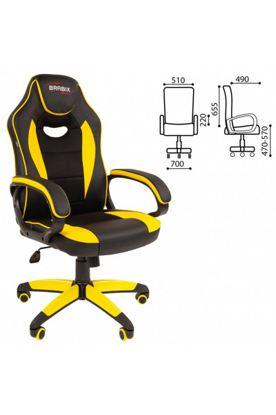 Кресло компьютерное Brabix Blaze GM-162, TW/экокожа, черно-желтое 532579, 7083507 Кресло компьютерное Brabix Blaze GM-162, TW/экокожа, черно-желтое 532579, 7083507