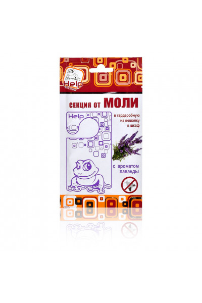 Секция от моли с ароматом лаванды Help 80308