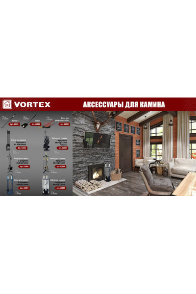 Кочерга Vortex 56 см 62023 Кочерга Vortex 56 см 62023