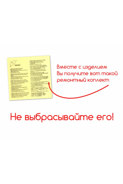 Бассейн надувной детский от 2 лет Intex Арбуз (58448) 168х38 см Бассейн надувной детский от 2 лет Intex Арбуз (58448) 168х38 см
