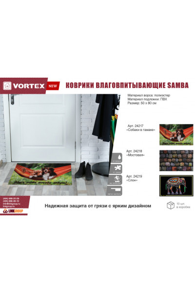 Коврик влаговпитывающий Vortex Samba Слон 50х80 см 24219 Коврик влаговпитывающий Vortex Samba Слон 50х80 см 24219