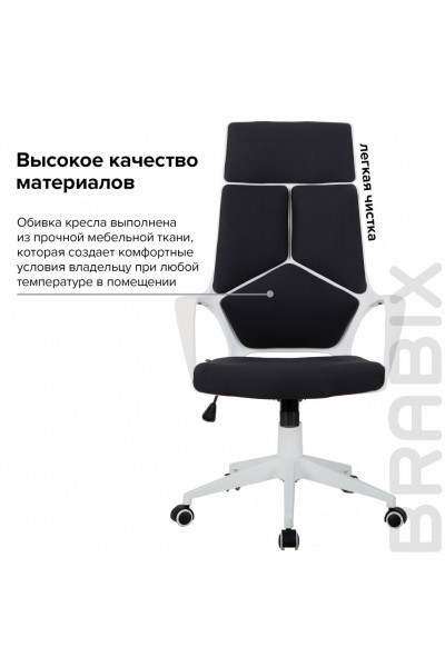 Кресло офисное Brabix Premium Prime EX-515 ткань, черно-белое 531812 Кресло офисное Brabix Premium Prime EX-515 ткань, черно-белое 531812