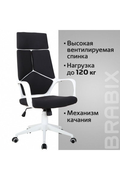 Кресло офисное Brabix Premium Prime EX-515 ткань, черно-белое 531812 Кресло офисное Brabix Premium Prime EX-515 ткань, черно-белое 531812