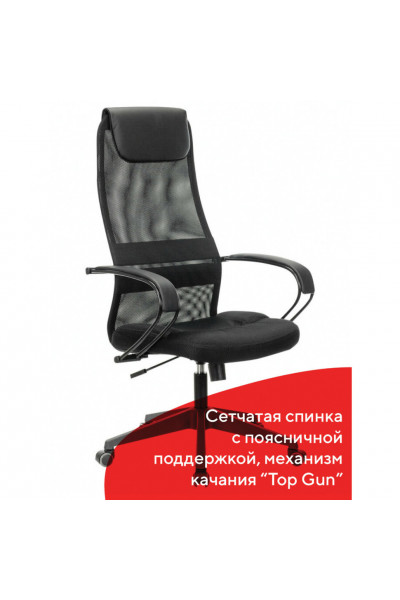 Кресло руководителя Brabix Premium Stalker EX-608 PL сетка/кожзам, черное 532090 Кресло руководителя Brabix Premium Stalker EX-608 PL сетка/кожзам, черное 532090