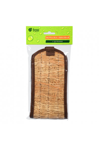 Мочалка лыковая с ручками Банные Штучки 40081 Мочалка лыковая с ручками Банные Штучки 40081