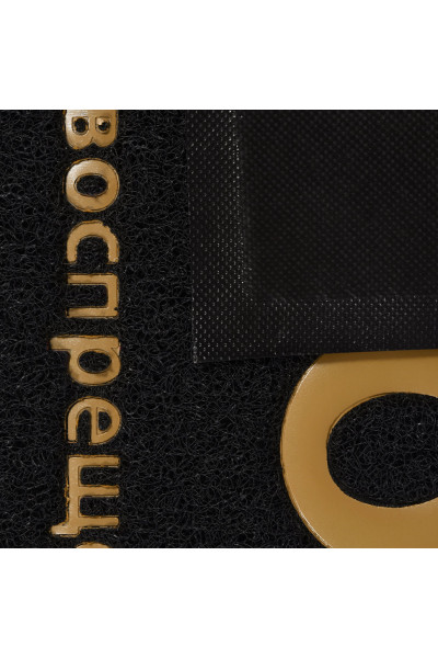 Коврик придверный пористый Vortex с надписью 40х60 см черный 22180 Коврик придверный пористый Vortex с надписью 40х60 см черный 22180