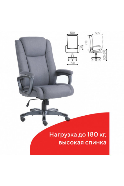 Кресло руководителя Brabix Premium Solid HD-005 до 180 кг, ткань, серое 531823 Кресло руководителя Brabix Premium Solid HD-005 до 180 кг, ткань, серое 531823