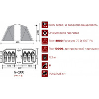 Палатка Indiana Twin 6