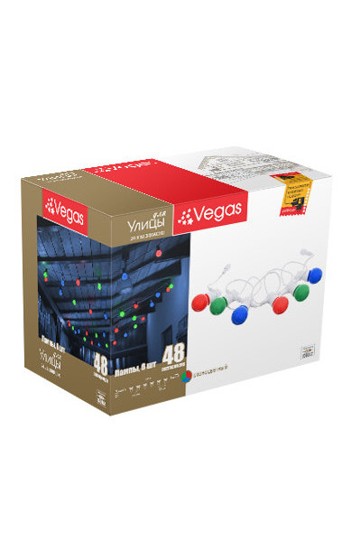 Уличная светодиодная гирлянда (мультиколор) Vegas Лампы 48 LED 2,4 м, 24V 55040