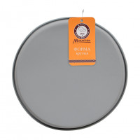 Форма силиконовая Marmiton Basic Круглая d23 см 17402