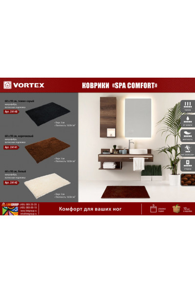 Коврик для ванной Vortex Spa comfort 60х90 см коричневый 24141 Коврик для ванной Vortex Spa comfort 60х90 см коричневый 24141