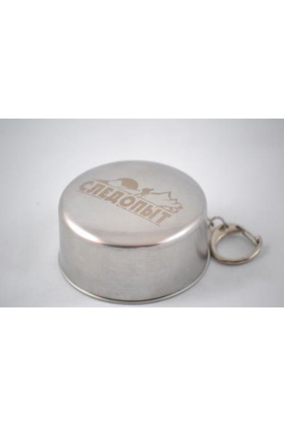 Стакан походный складной бол. СЛЕДОПЫТ 250 мл. Стакан походный складной бол. СЛЕДОПЫТ 250 мл.