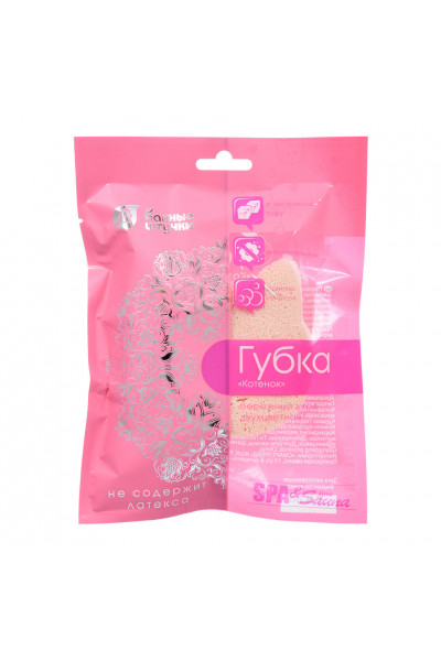 Губка для тела Банные Штучки Котенок с экстрактом тофу 40186 Губка для тела Банные Штучки Котенок с экстрактом тофу 40186