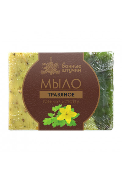 Мыло глицериновое ручной работы Банные Штучки Горный чистотел 100 г 33431 Мыло глицериновое ручной работы Банные Штучки Горный чистотел 100 г 33431
