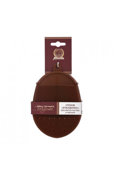 Спонж для мытья посуды и овощей Marmiton Рукавичка силикон 15х10 см 17235