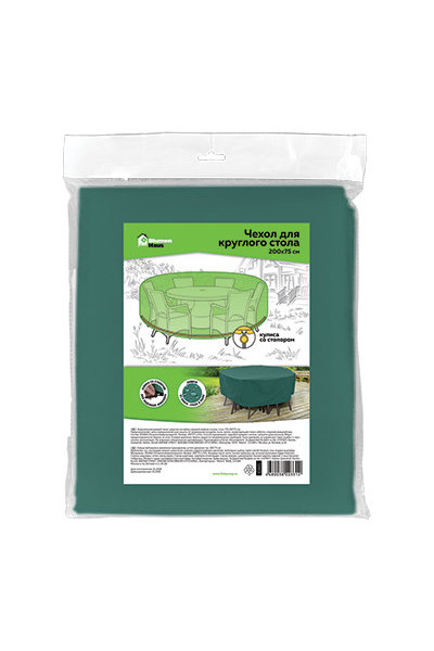 Чехол на садовую мебель Blumen Haus d200х75 см 65601