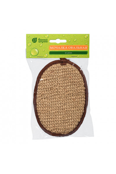 Мочалка из рами с хлопком Банные штучки оавльная 40361 Мочалка из рами с хлопком Банные штучки оавльная 40361