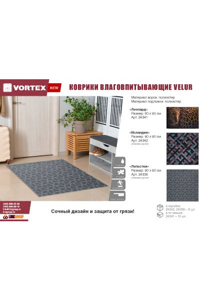 Коврик влаговпитывающий Vortex Velur Лепестки 90х90 см 24338 Коврик влаговпитывающий Vortex Velur Лепестки 90х90 см 24338