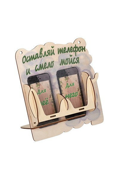 Подставка под телефон Банные Штучки 25х23х14 см 31241 Подставка под телефон Банные Штучки 25х23х14 см 31241