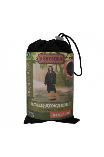 Плащ дождевик на молнии Boyscout (размер 48-54) 61574 Плащ дождевик на молнии Boyscout (размер 48-54) 61574