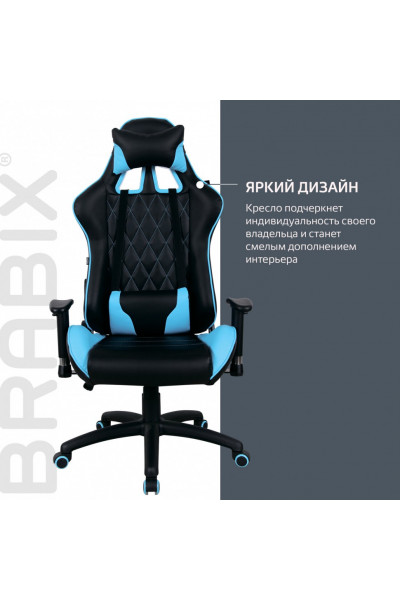 Кресло компьютерное Brabix GT Master GM-110 экокожа, черно-голубое 531928 Кресло компьютерное Brabix GT Master GM-110 экокожа, черно-голубое 531928