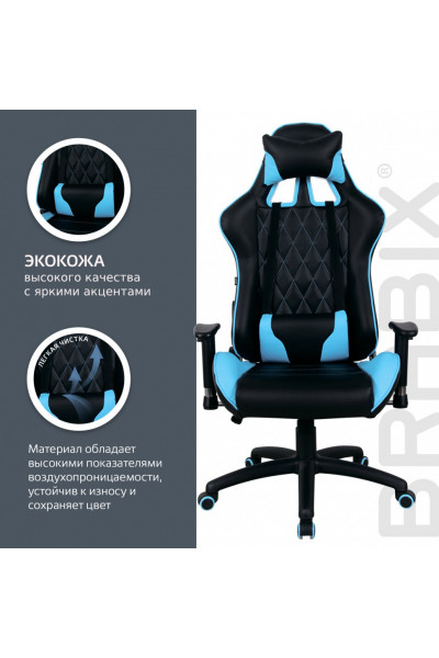 Кресло компьютерное Brabix GT Master GM-110 экокожа, черно-голубое 531928 Кресло компьютерное Brabix GT Master GM-110 экокожа, черно-голубое 531928