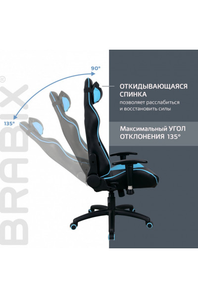 Кресло компьютерное Brabix GT Master GM-110 экокожа, черно-голубое 531928 Кресло компьютерное Brabix GT Master GM-110 экокожа, черно-голубое 531928
