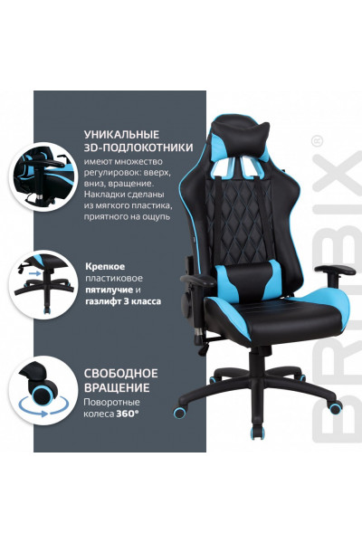 Кресло компьютерное Brabix GT Master GM-110 экокожа, черно-голубое 531928 Кресло компьютерное Brabix GT Master GM-110 экокожа, черно-голубое 531928