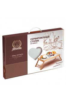 Столик сервировочный на ножках Marmiton деревянный 52х33х4 см 17044