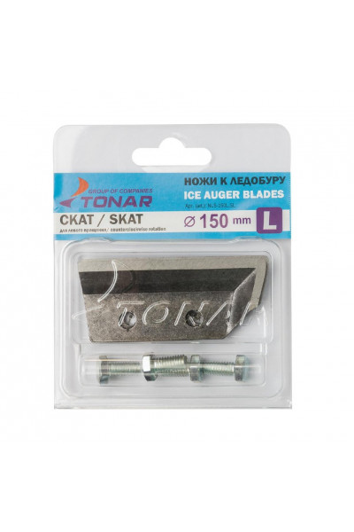 Ножи для ледобура Тонар Скат ЛР-150L левое вращение NLS-150L.SL