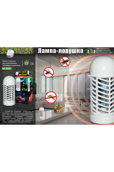 Лампа-ловушка HELP для уничтожения летающих насекомых 220В (80401) Лампа-ловушка HELP для уничтожения летающих насекомых 220В (80401)