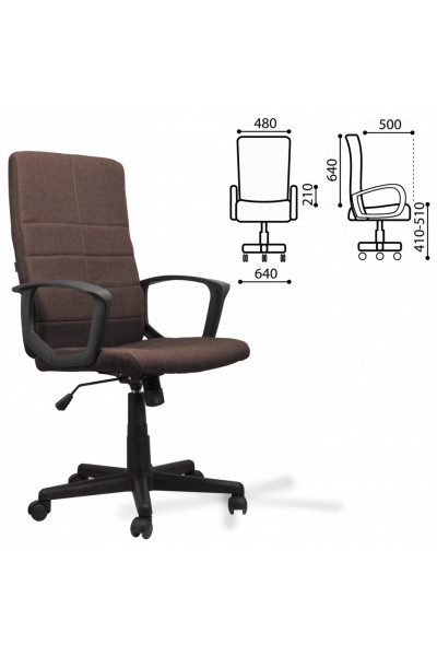 Кресло офисное Brabix Focus EX-518 ткань, коричневое 531577 Кресло офисное Brabix Focus EX-518 ткань, коричневое 531577