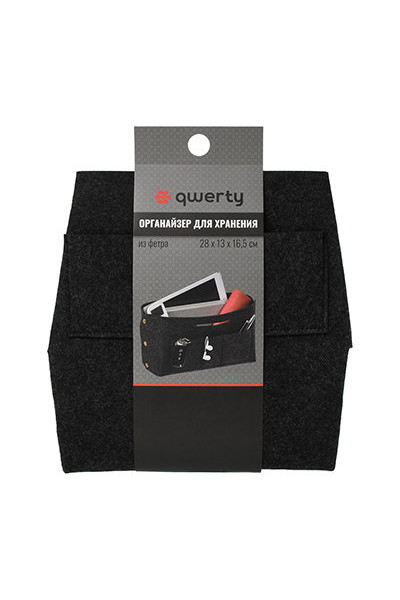 Органайзер для хранения Qwerty фетр 6 л 66531 Органайзер для хранения Qwerty фетр 6 л 66531