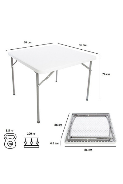 Стол садовый складной Green Glade F088 Стол садовый складной Green Glade F088