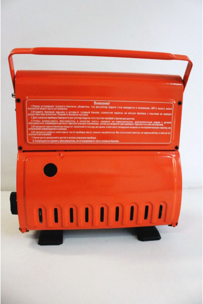 Обогреватель инфракрасный газовый Следопыт Очаг PF-GHP-IM02 Обогреватель инфракрасный газовый Следопыт Очаг PF-GHP-IM02