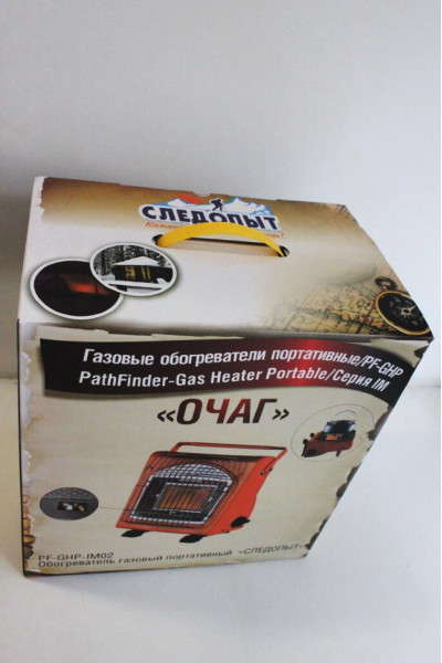 Обогреватель инфракрасный газовый Следопыт Очаг PF-GHP-IM02 Обогреватель инфракрасный газовый Следопыт Очаг PF-GHP-IM02