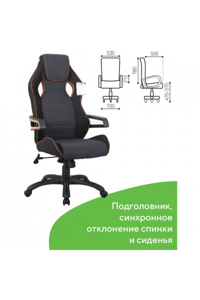 Кресло компьютерное Brabix Techno Pro GM-003 ткань, серое 531813 Кресло компьютерное Brabix Techno Pro GM-003 ткань, серое 531813