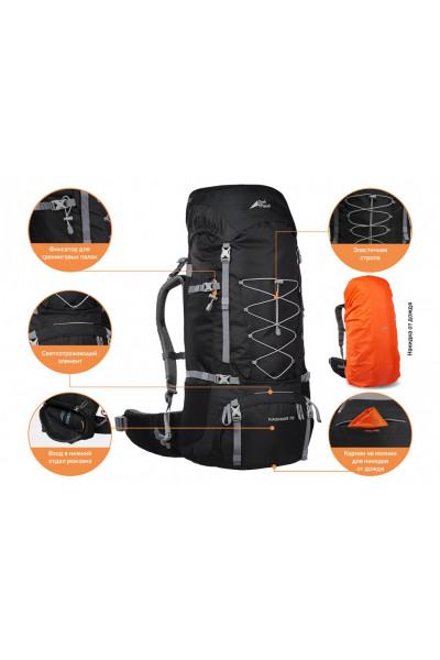 Рюкзак Trek Planet Kashmir 75 (70575) Рюкзак Trek Planet Kashmir 75 (70575)