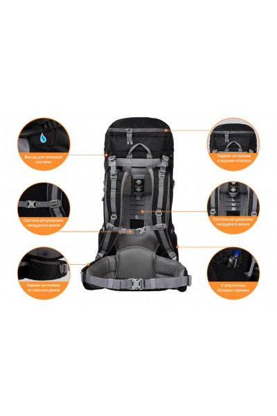 Рюкзак Trek Planet Kashmir 75 (70575) Рюкзак Trek Planet Kashmir 75 (70575)