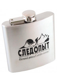 Фляга большая Следопыт PF-BD-F07 1920 мл