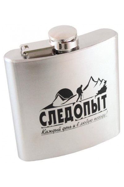 Фляга большая Следопыт PF-BD-F07 1920 мл