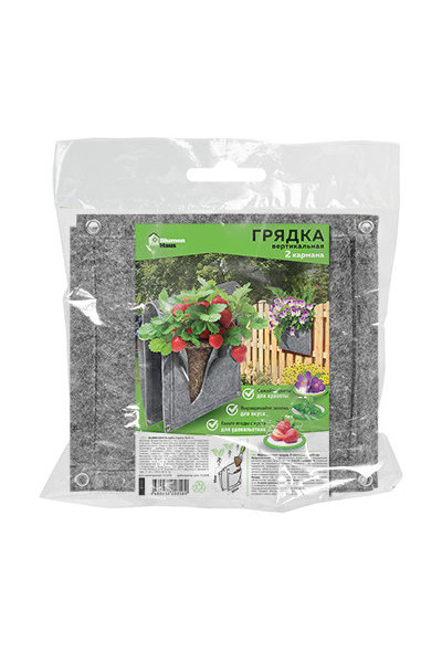 Вертикальная грядка Blumen Haus Плантер 2 кармана 26х66 см 65104 Вертикальная грядка Blumen Haus Плантер 2 кармана 26х66 см 65104