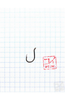 Крючок Koi Beak-Ring № 6 , BN (10 шт.) KH7141-6BN