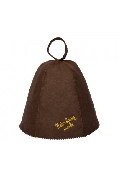 Шапка для бани Банные Штучки Пар всему голова (войлок) коричневая 41413 Шапка для бани Банные Штучки Пар всему голова (войлок) коричневая 41413