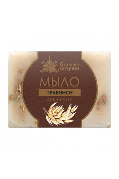 Мыло глицериновое ручной работы Банные Штучки Дикий овес 100 г 33432 Мыло глицериновое ручной работы Банные Штучки Дикий овес 100 г 33432