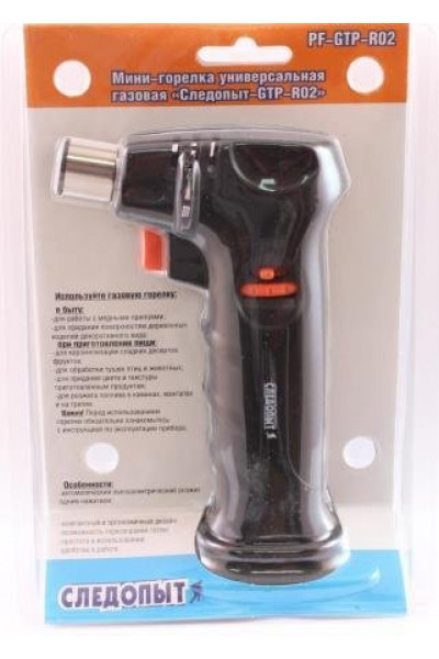 Газовый резак Следопыт GTP-R02 Газовый резак Следопыт GTP-R02