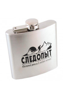 Фляжка нержавеющая Следопыт PF-BD-F04 260 мл