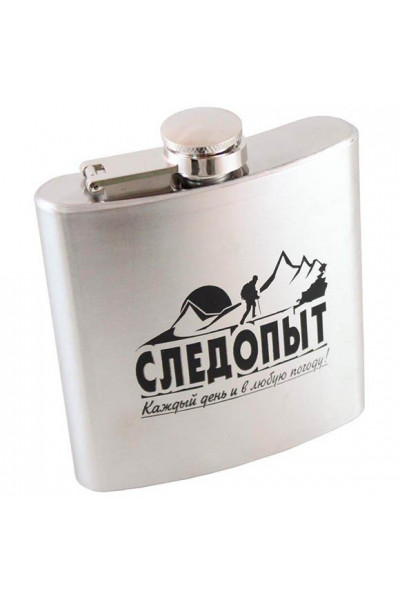 Фляжка нержавеющая Следопыт PF-BD-F04 260 мл