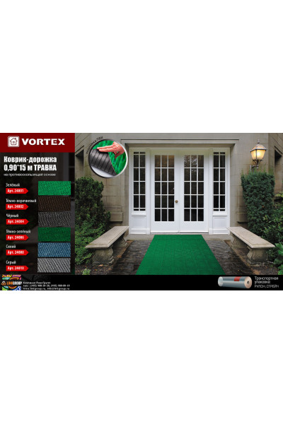 Щетинистое покрытие противоскользящее Vortex Травка рулон 0,90*15 м зеленый 24001 Щетинистое покрытие противоскользящее Vortex Травка рулон 0,90*15 м зеленый 24001
