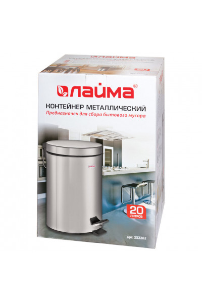 Ведро для мусора с педалью Лайма Classic 20 л 232262 Ведро для мусора с педалью Лайма Classic 20 л 232262